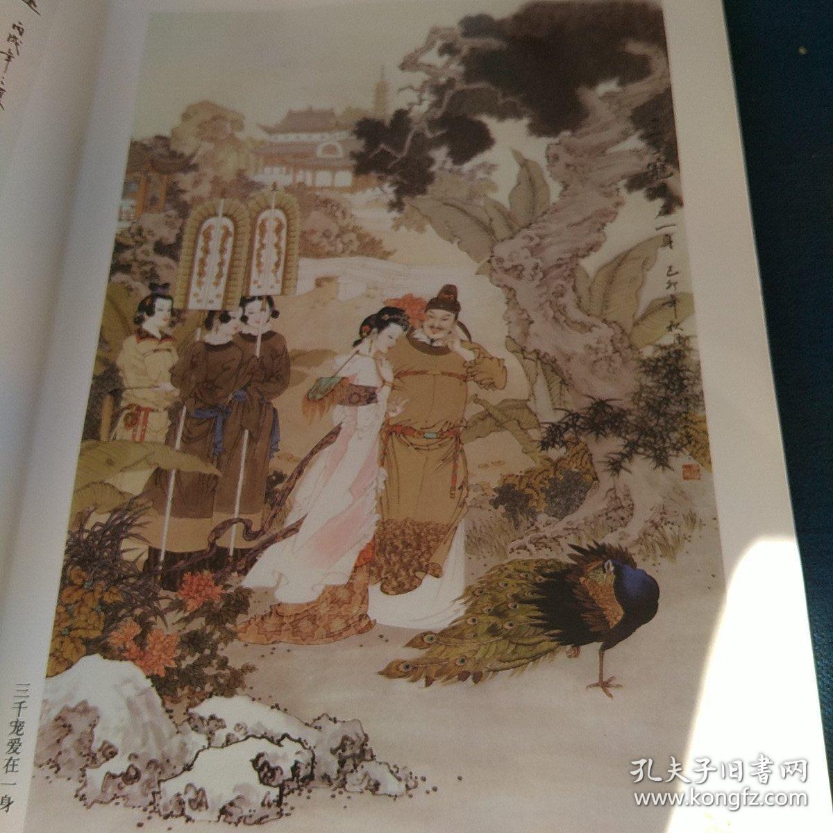 项维仁工笔人物画