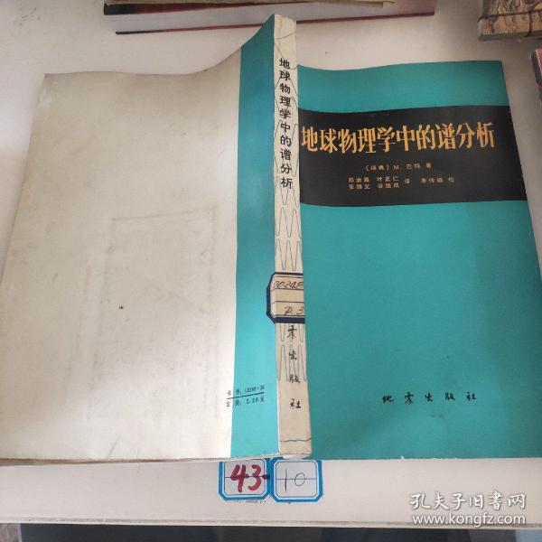 曲谱分析器_钢琴简单曲谱(3)