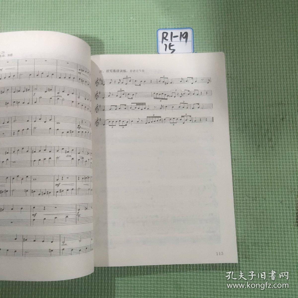 高考视唱简谱_简谱视唱