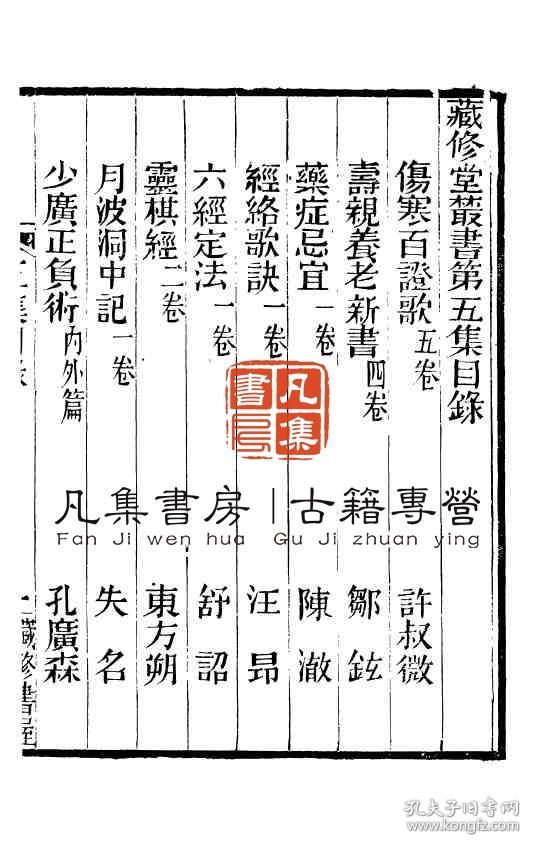伤寒简谱_伤寒玫瑰疹图片(2)