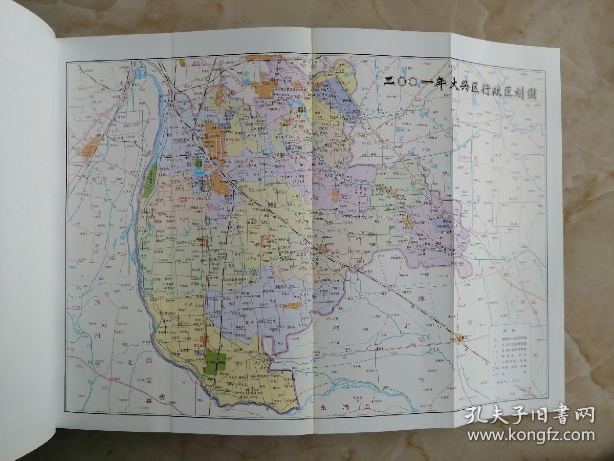栖霞县志人口迁移示意图_栖霞金矿示意图