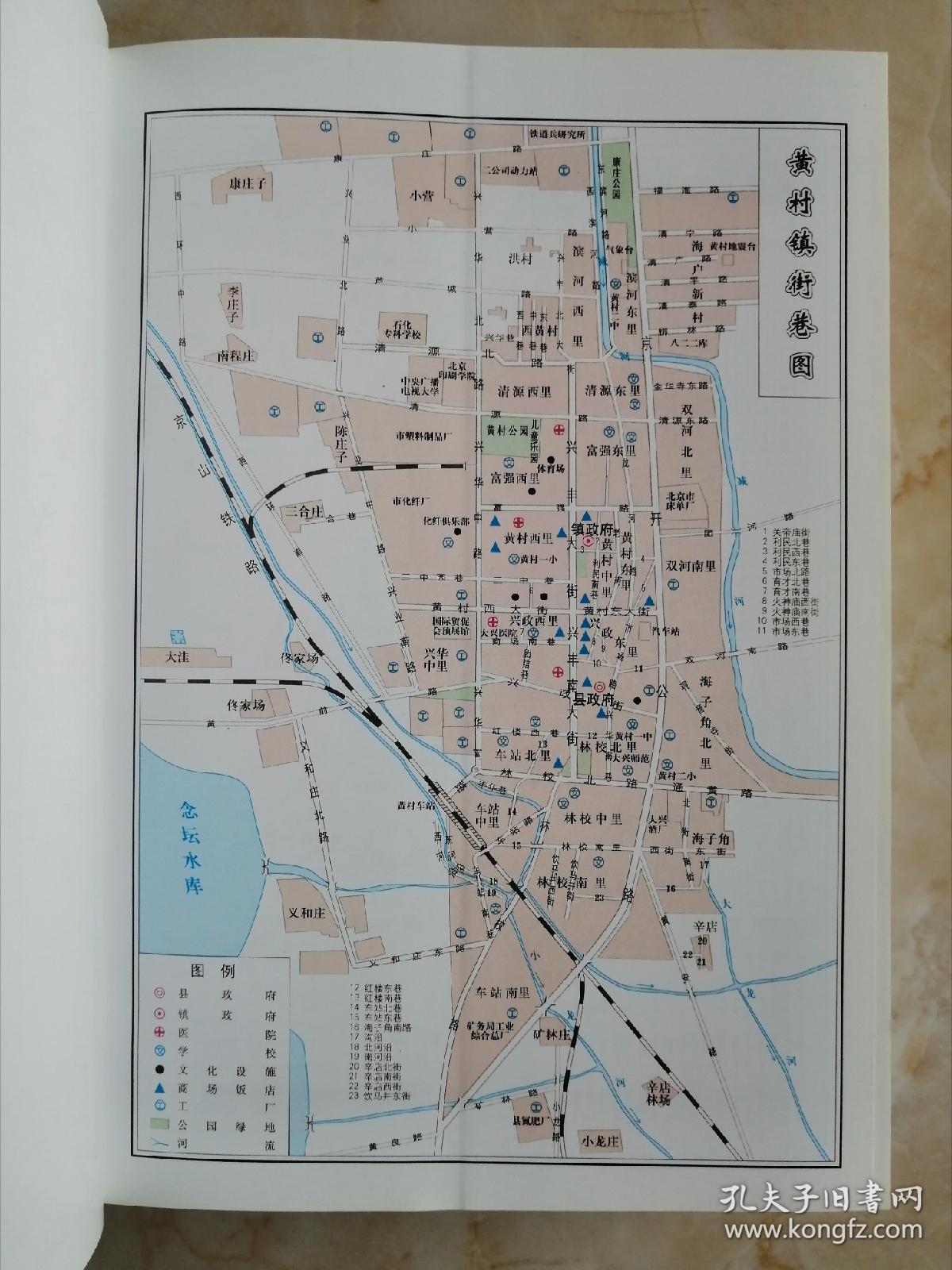栖霞县志人口迁移示意图_栖霞金矿示意图(2)