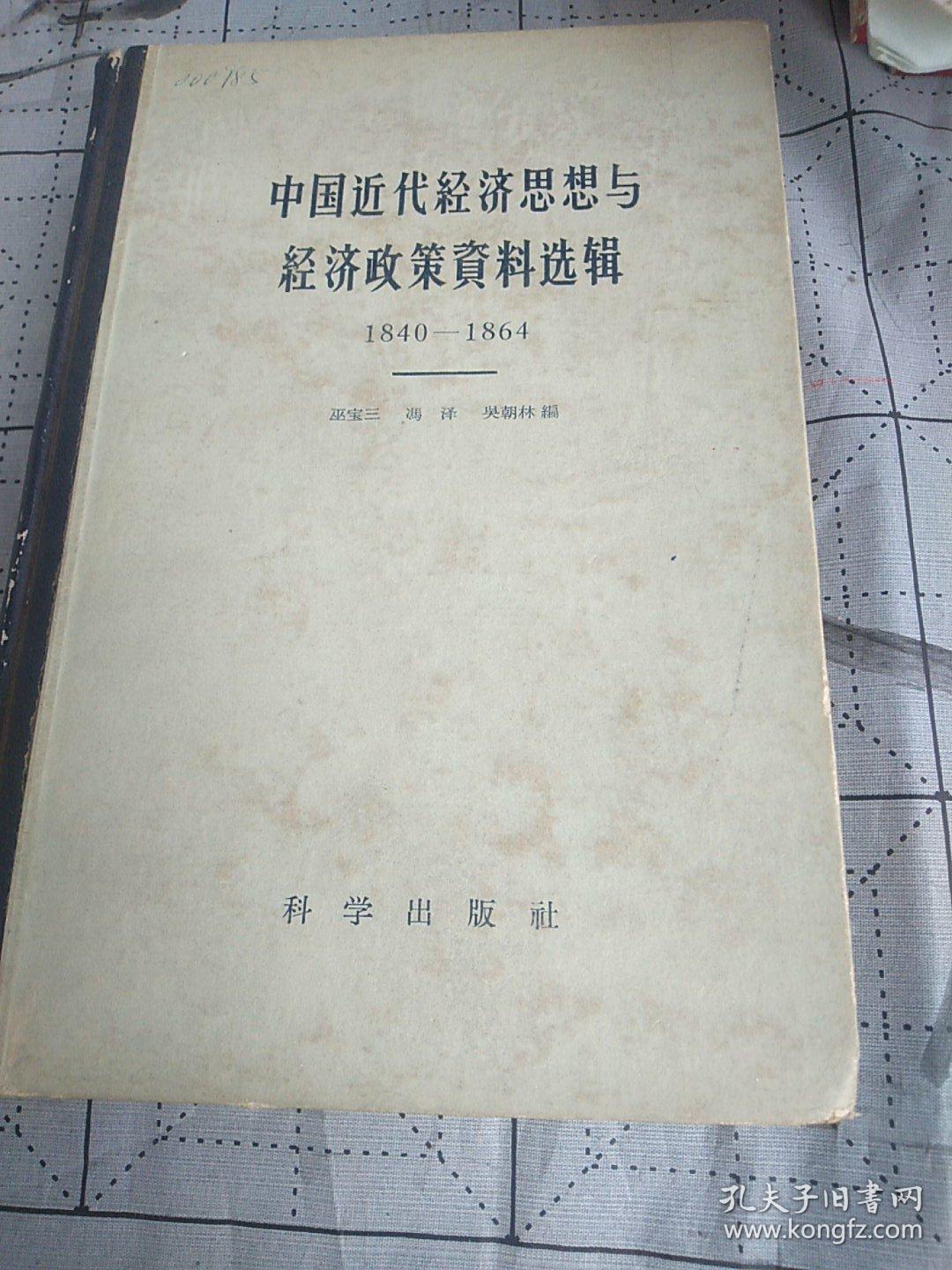 1840年世界经济总量_经济总量世界第二图片(3)