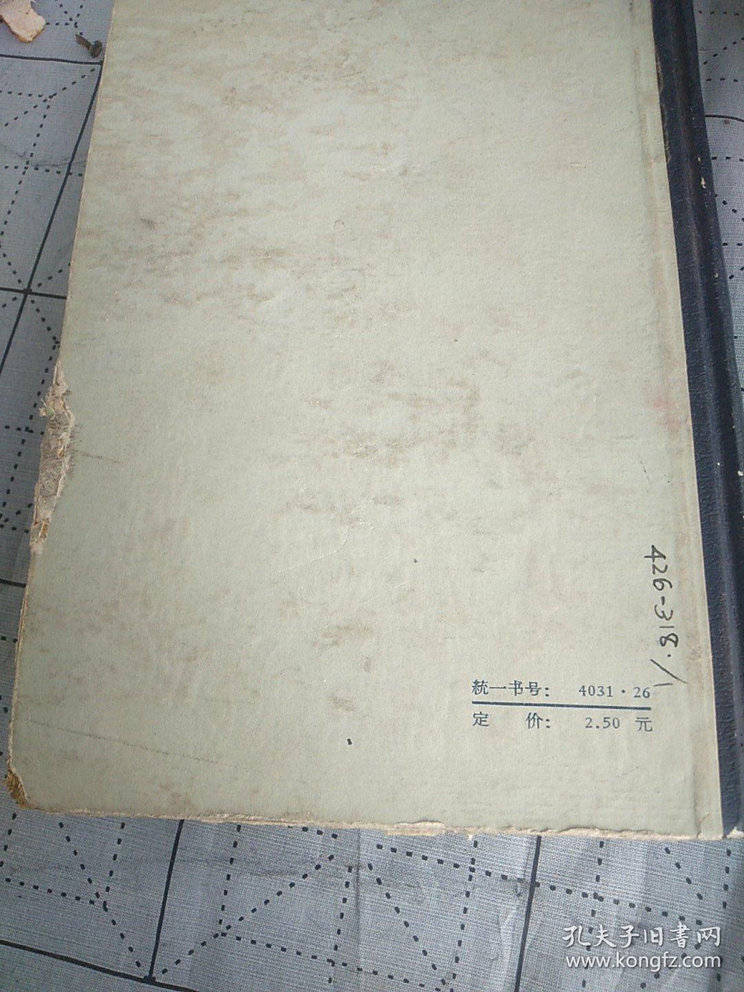 1840年世界经济总量_经济总量世界第二图片(3)