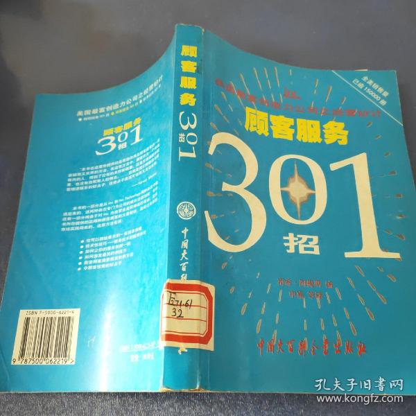 301招聘_2019安徽安庆高新技术产业开发区招聘41人报名数据分析 截止至8月15日(4)