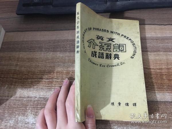 成语什么有介_什么有什么为成语(3)