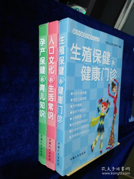 人口文化知识_人口与环境知识框架图