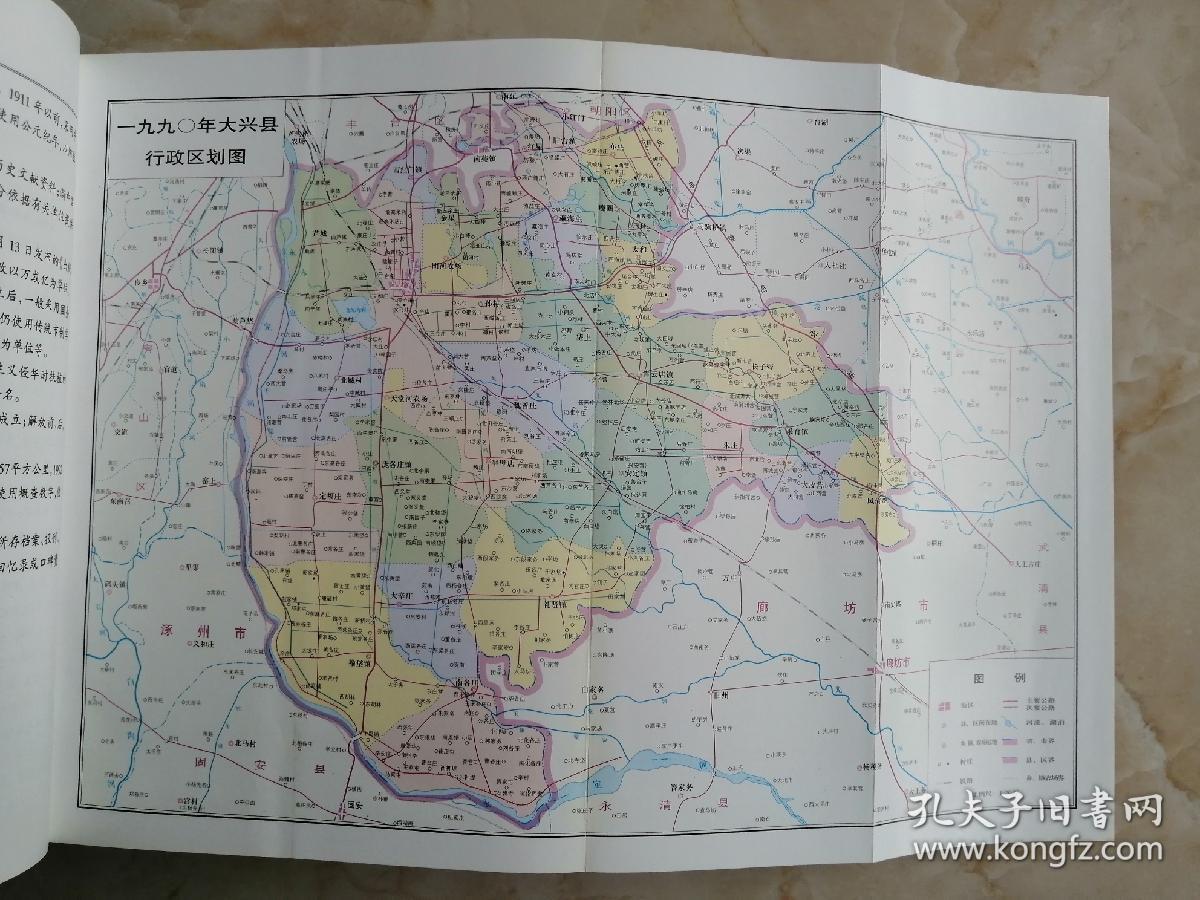 栖霞县志人口迁移示意图_栖霞金矿示意图(2)