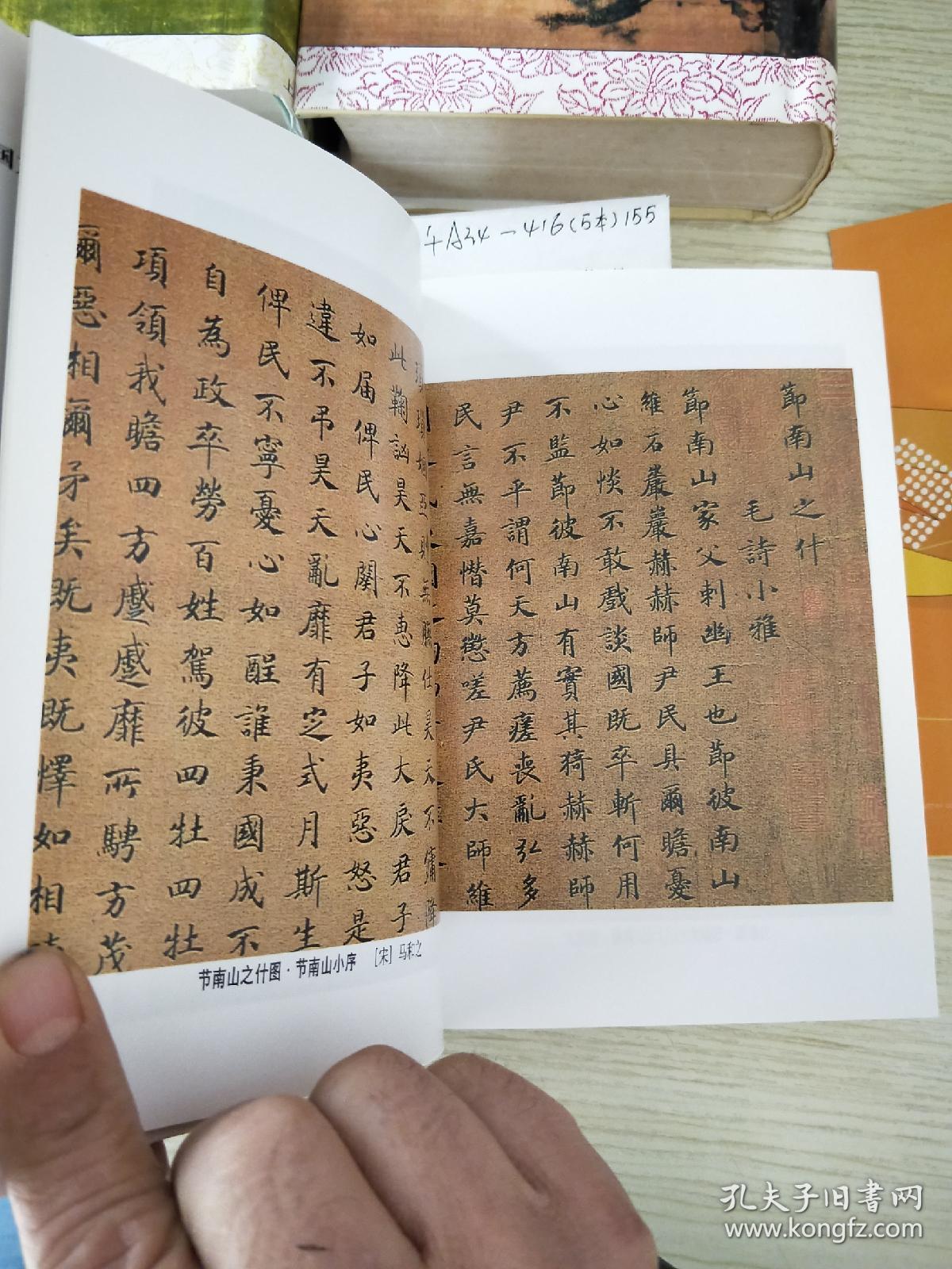 成语清词什么_什么词是成语(2)