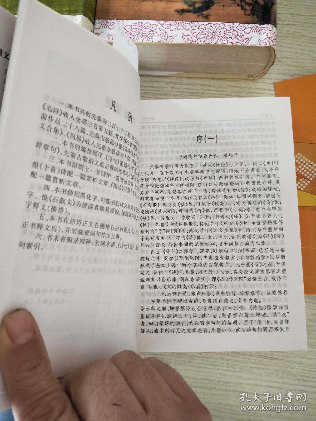 成语清词什么_什么词是成语(3)