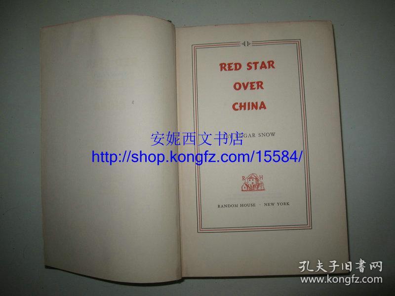 1938年英文《红星照耀中国》又名西行漫记,埃德加.
