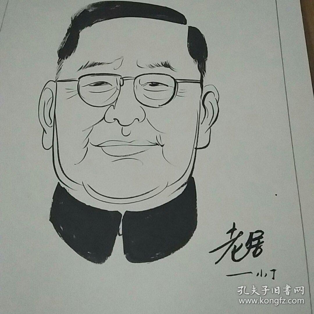 矛盾老舍画像两幅