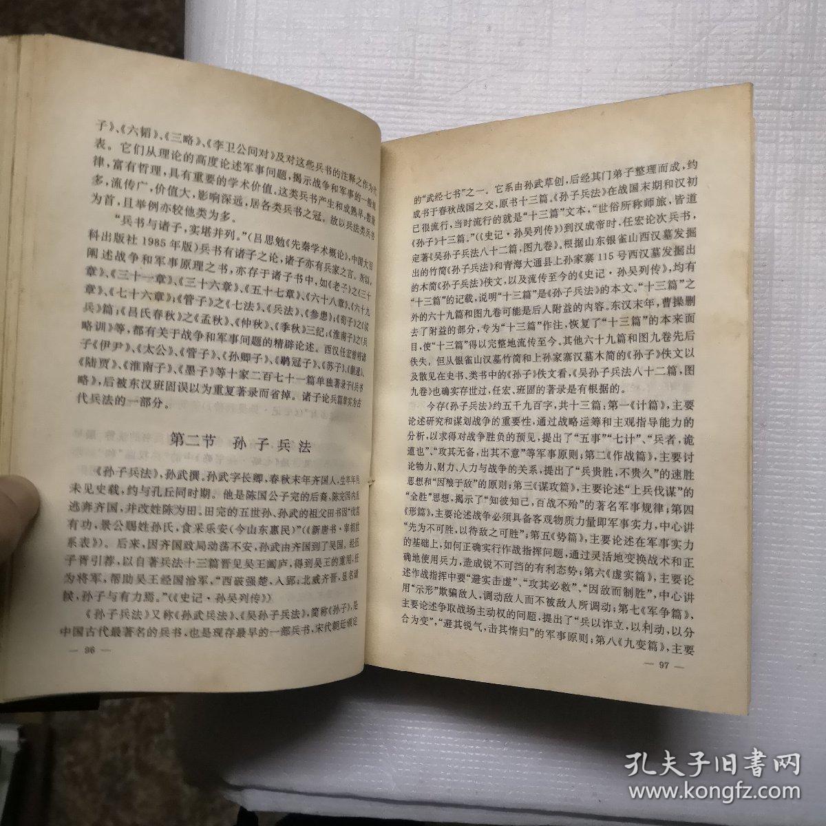兵书简谱_小星星简谱