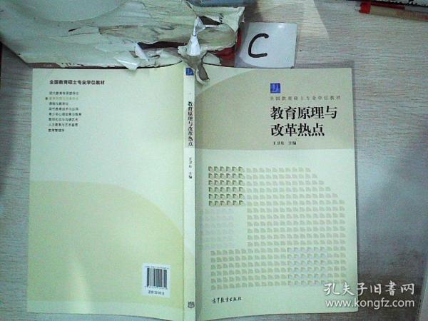 热点的工作原理是什么_上环是什么原理图片