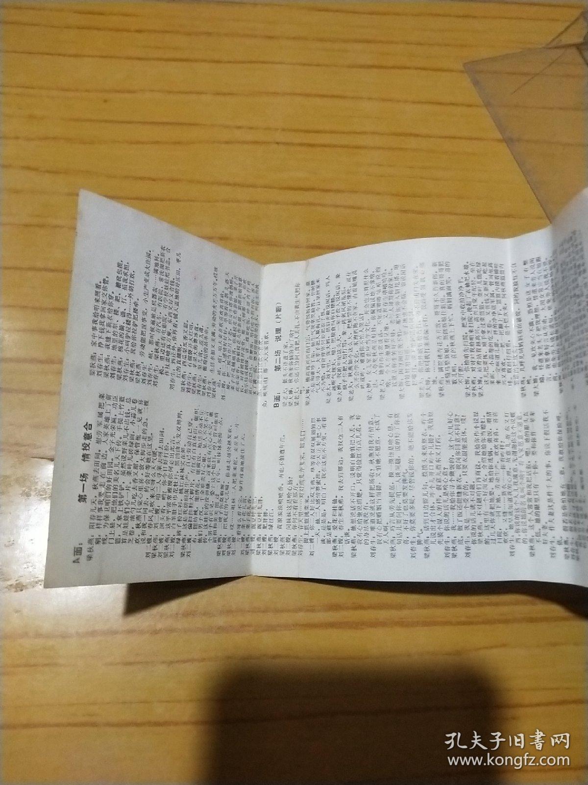 梁秋燕简谱_小星星简谱(3)