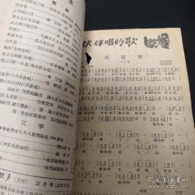 snd简谱_儿歌简谱(2)