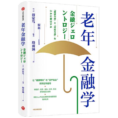 用经济总量分析就业问题_警惕就业安全问题图片(3)