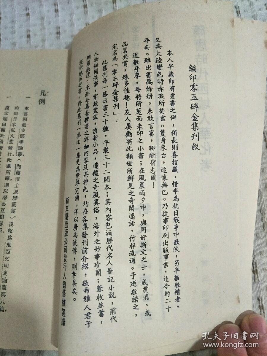 唐朝西域的人口买卖_唐朝西域特色建筑