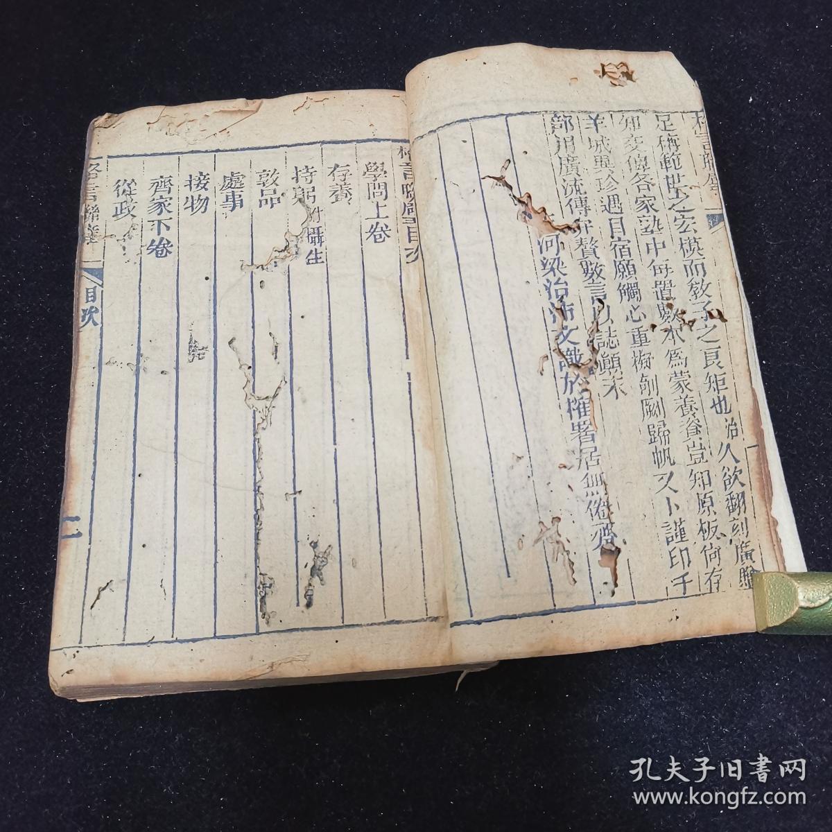 印青作曲跟你走曲谱(3)