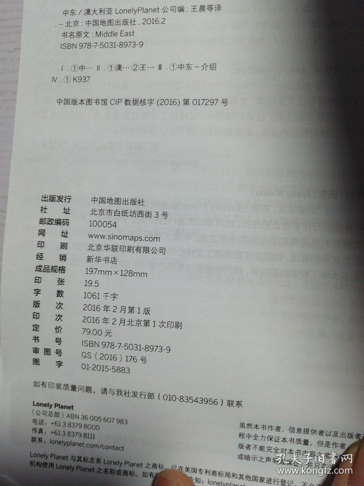 寂寞星球的玫瑰简谱_玫瑰少年数字简谱(3)