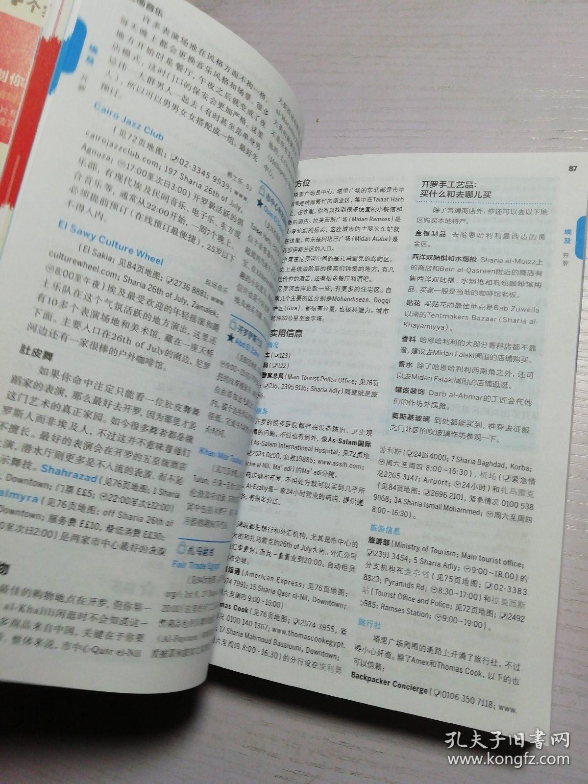 寂寞星球的玫瑰简谱_玫瑰少年数字简谱(2)