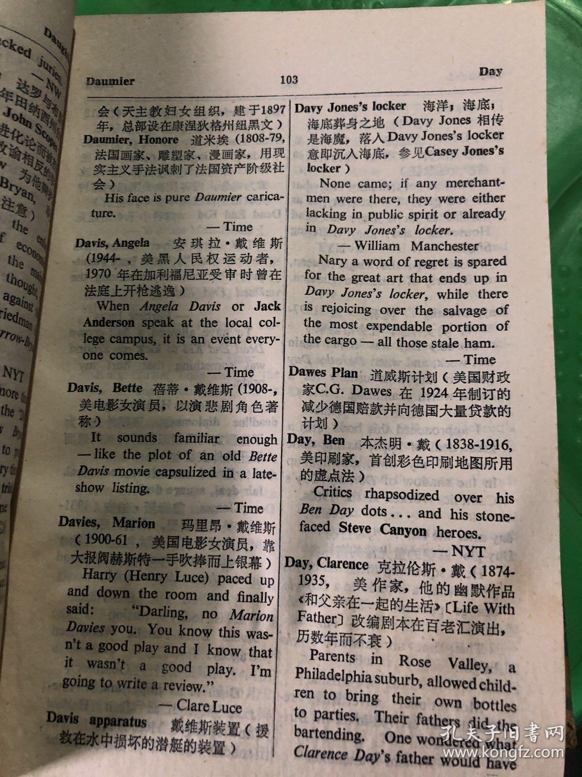 0228ea92528a232252_b.jpg