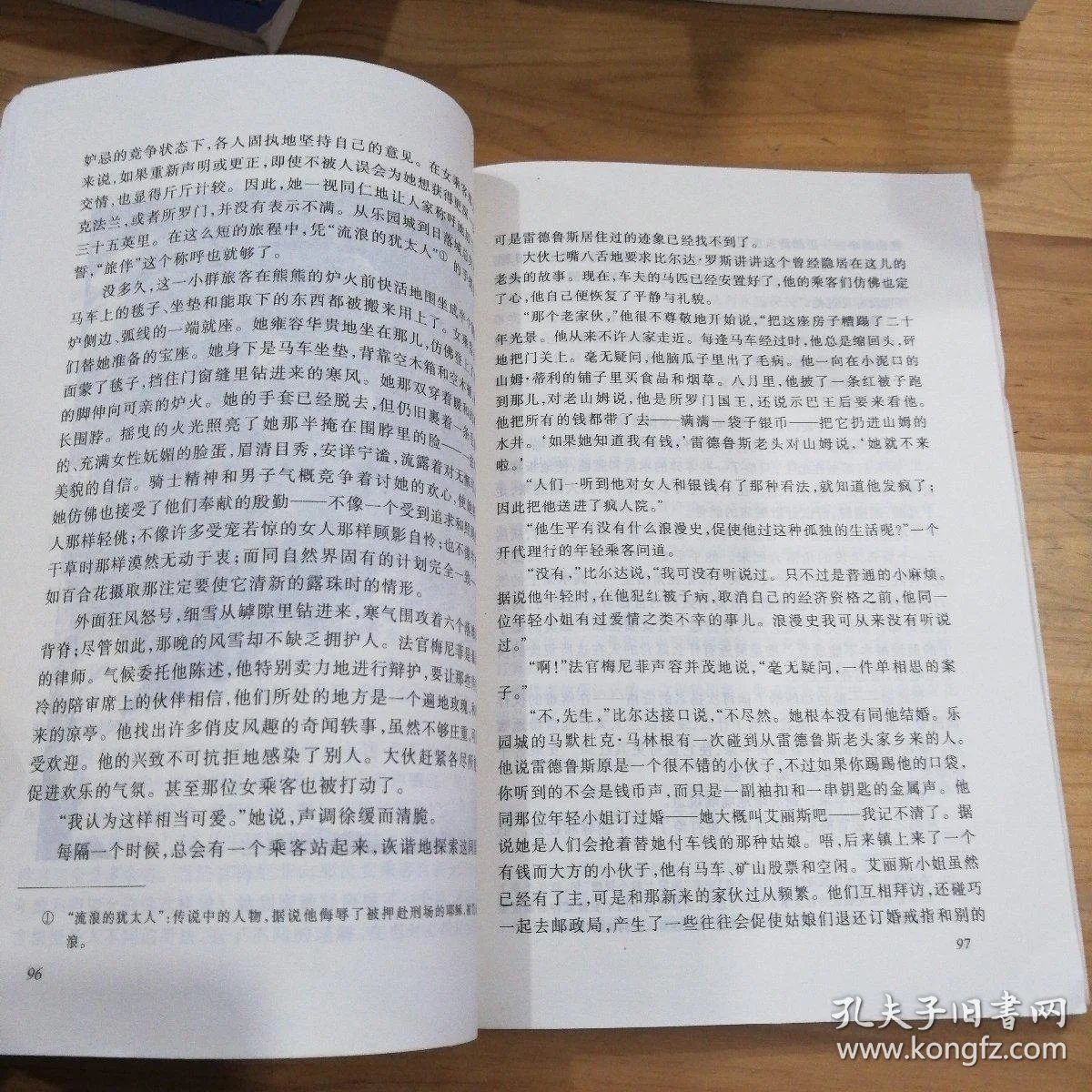 0228ffdafe692d894a_b.jpg
