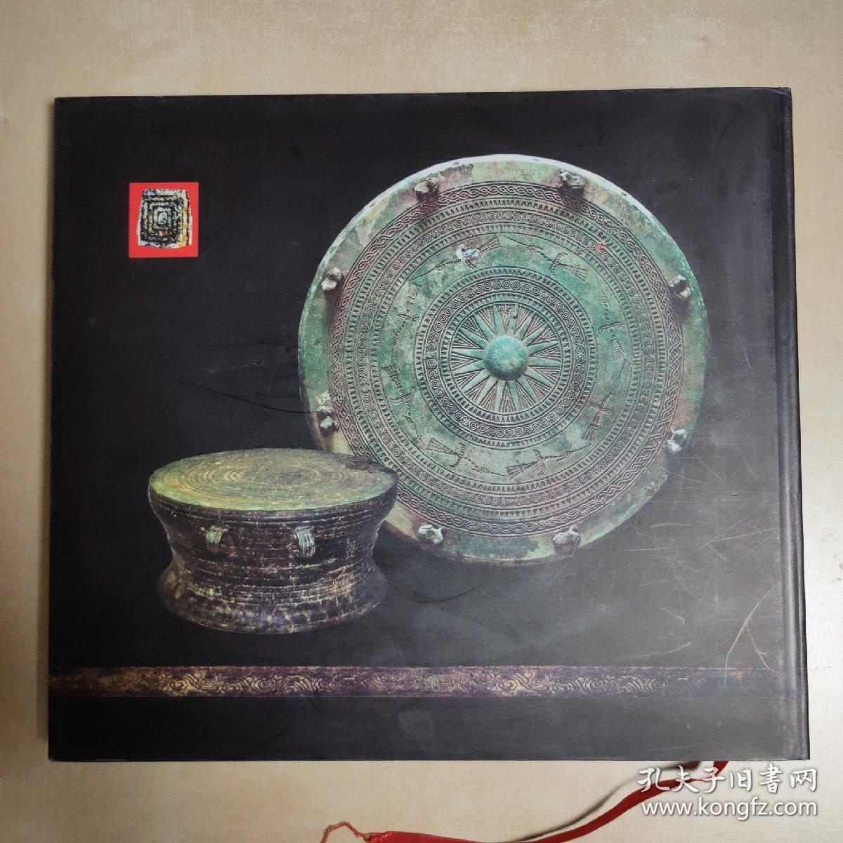 合售:中国古代铜鼓,越南古代铜鼓中的瑰宝(可分售)《编号c73》