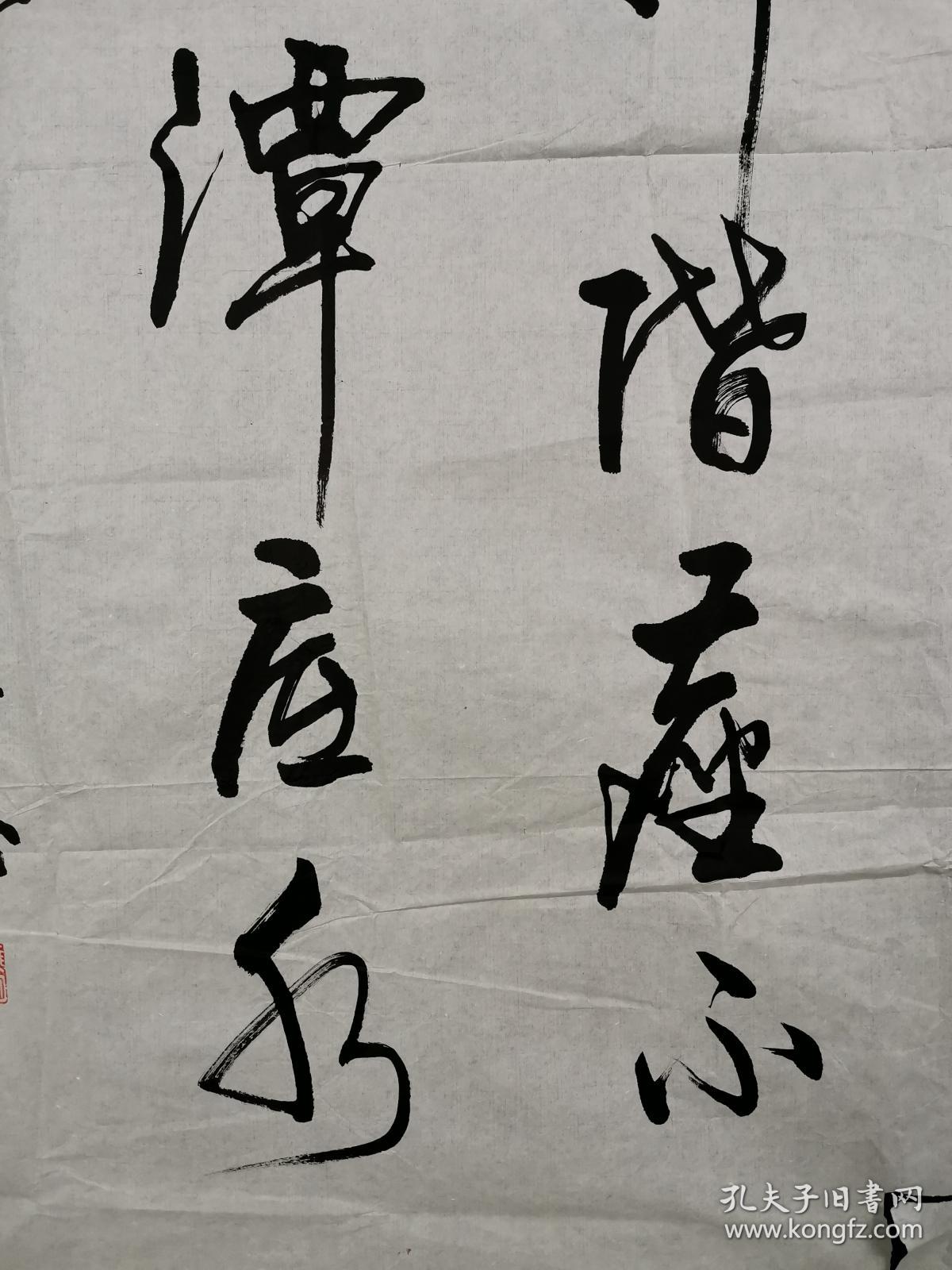 北京书法家协会会员、石景山区书法家协会理事 李正 1998年作 书法作品《竹影扫阶尘不动 月穿潭底水无痕》一件（纸本软片，画心约7.9平尺，钤印：燕明姓李名正、学到古人难）HXTX201256