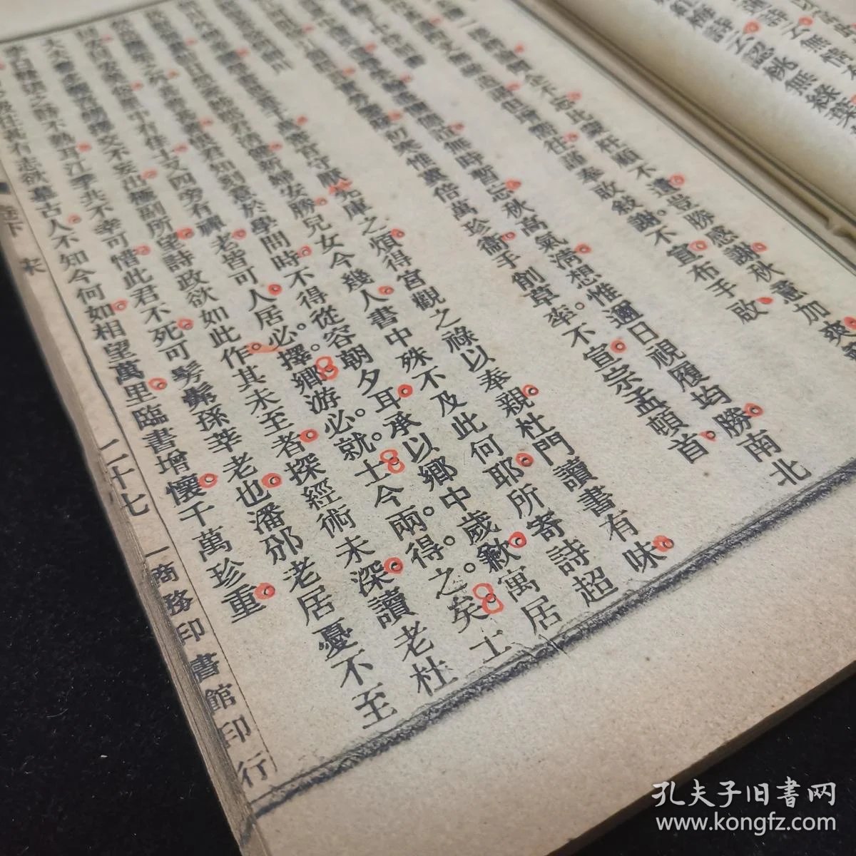 婚约书怎么写简单 02291f7f12d1f10310_b.jpg