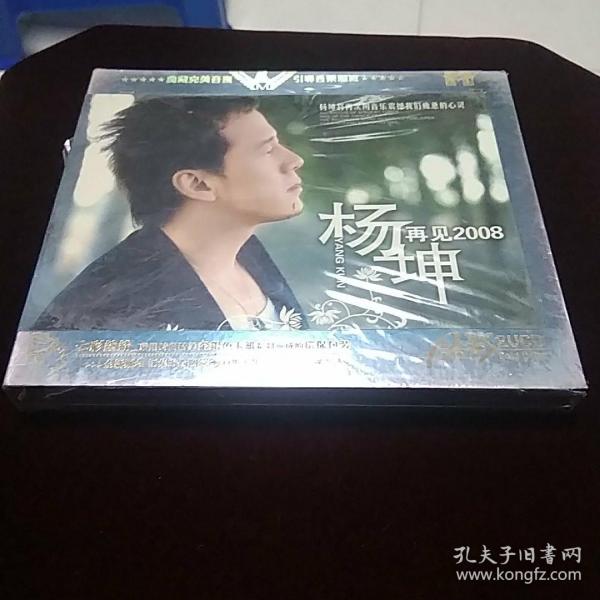 再见2008，那段时光的短剧回忆
