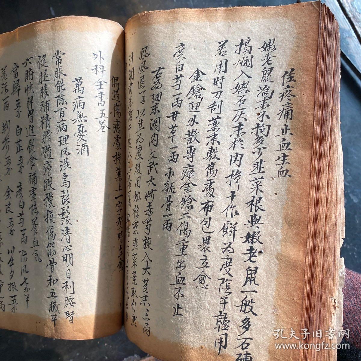 怎样才算一个好中医 0229e1899a795d9787_b.jpg