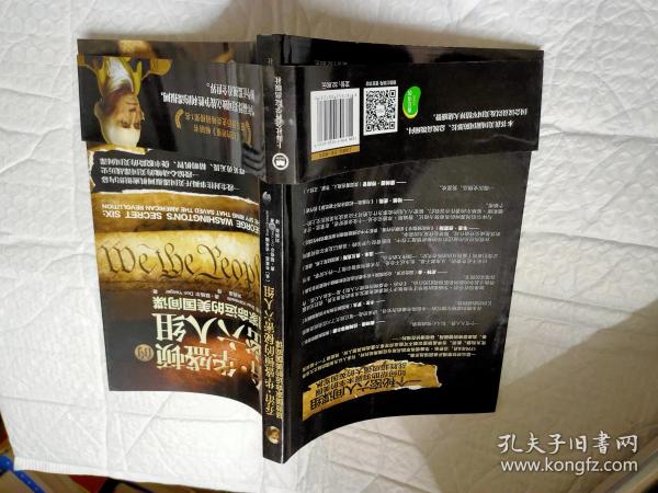 国家命运 022a098986ad899b89_n.jpg