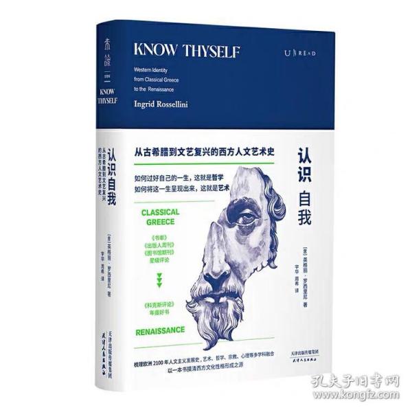 欧洲各国人口2100_人口普查(2)