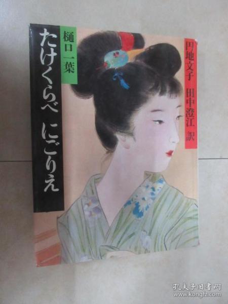 三亚蜜月婚纱摄影(2)