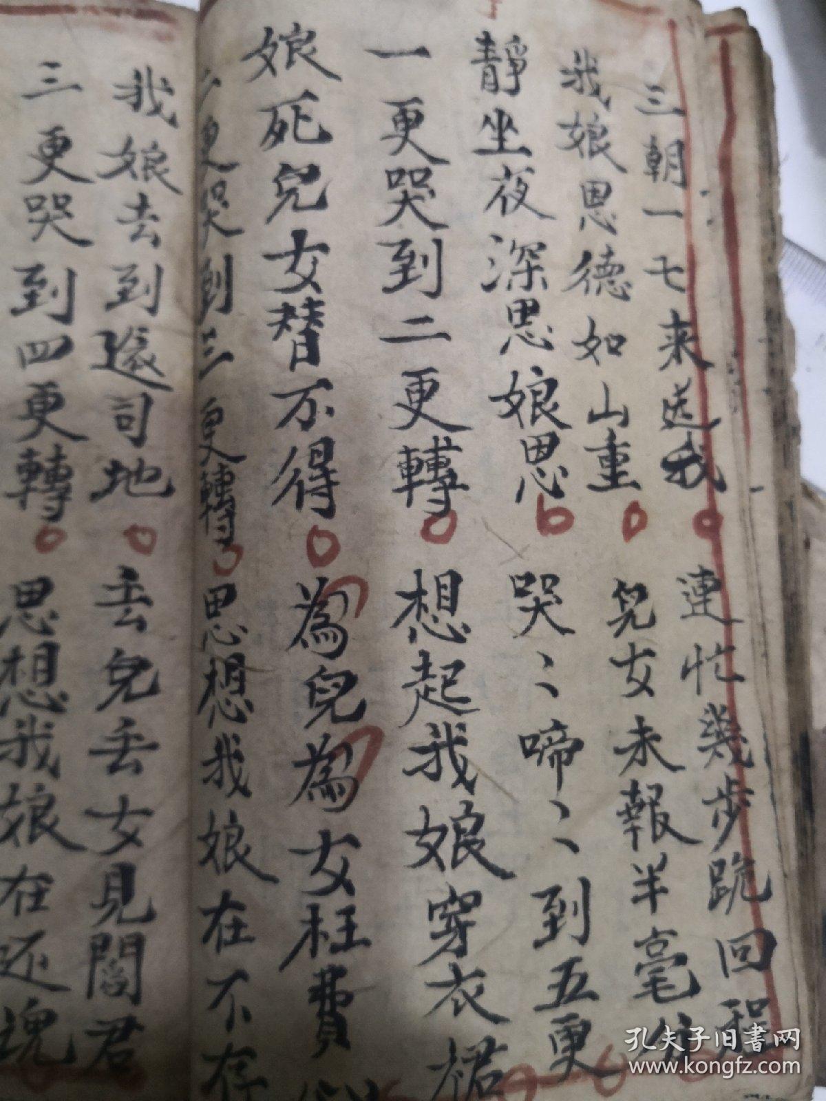 入洞房简谱_小星星简谱(2)