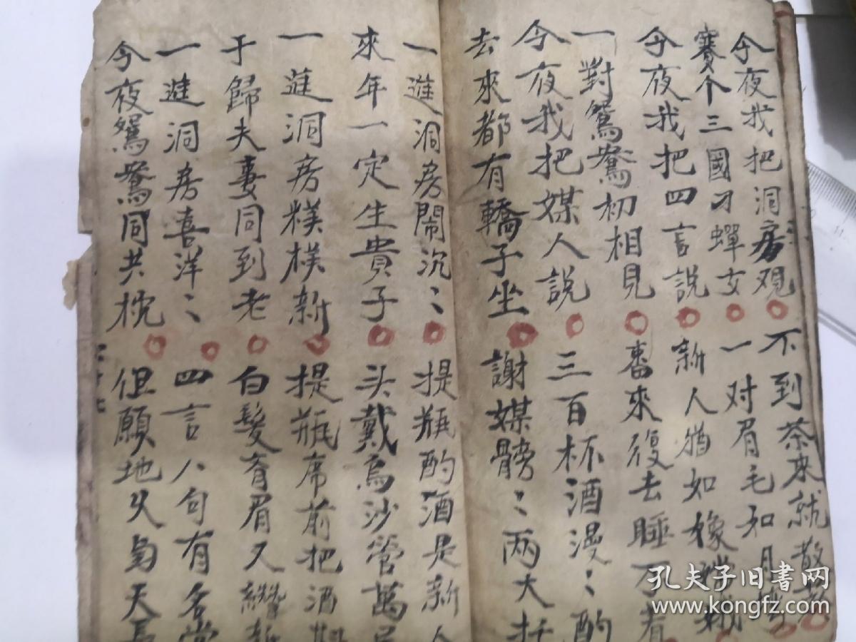 入洞房简谱_小星星简谱
