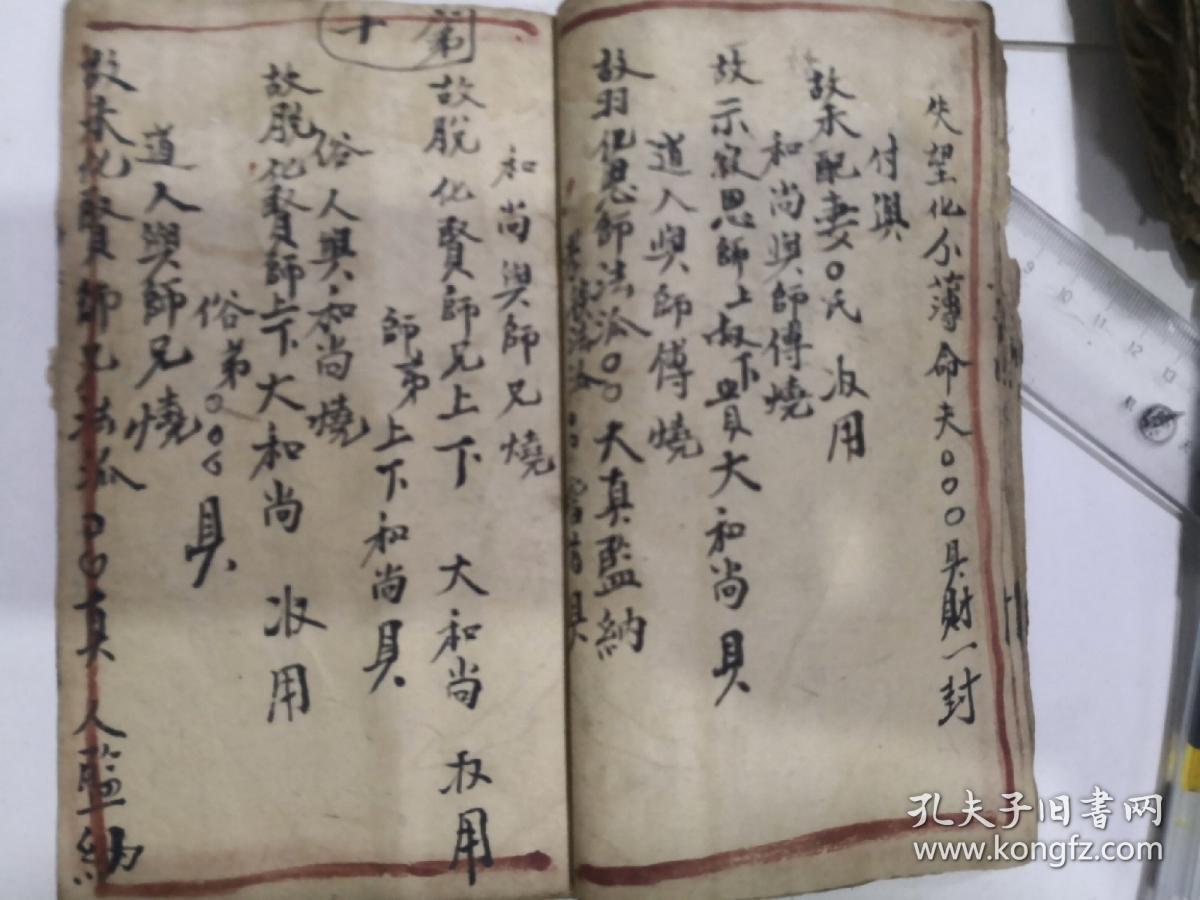 入洞房简谱_小星星简谱