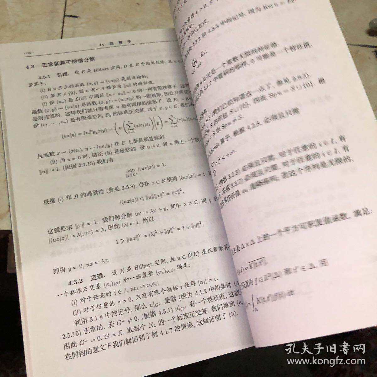 曲谱理论_冰山理论图(2)