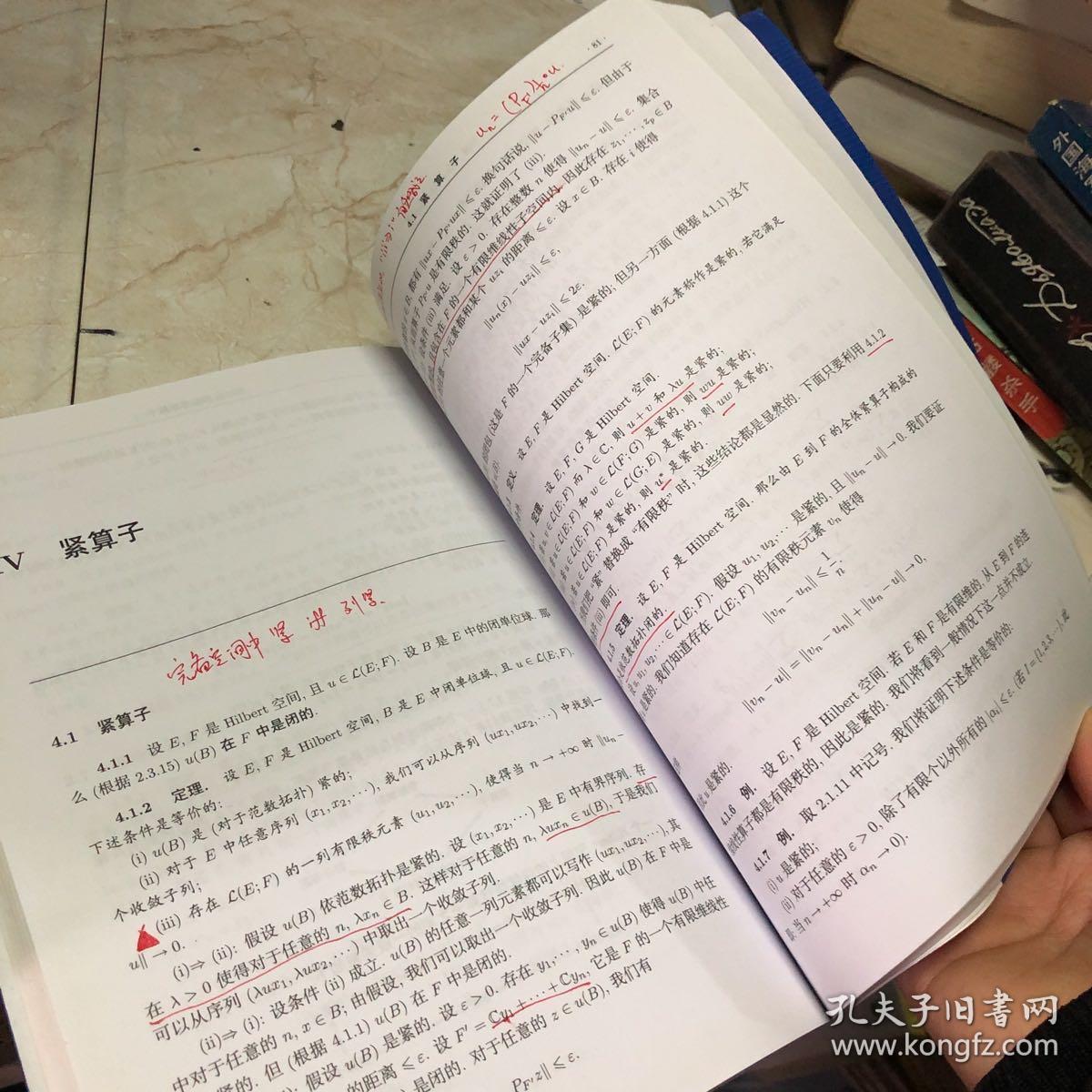 曲谱理论_冰山理论图(3)