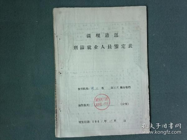 农场常驻人口有无被选举权_漯河常驻人口分布图(2)