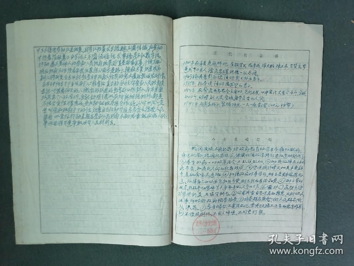 安置人口认定表去哪开_去哪玩图片(2)