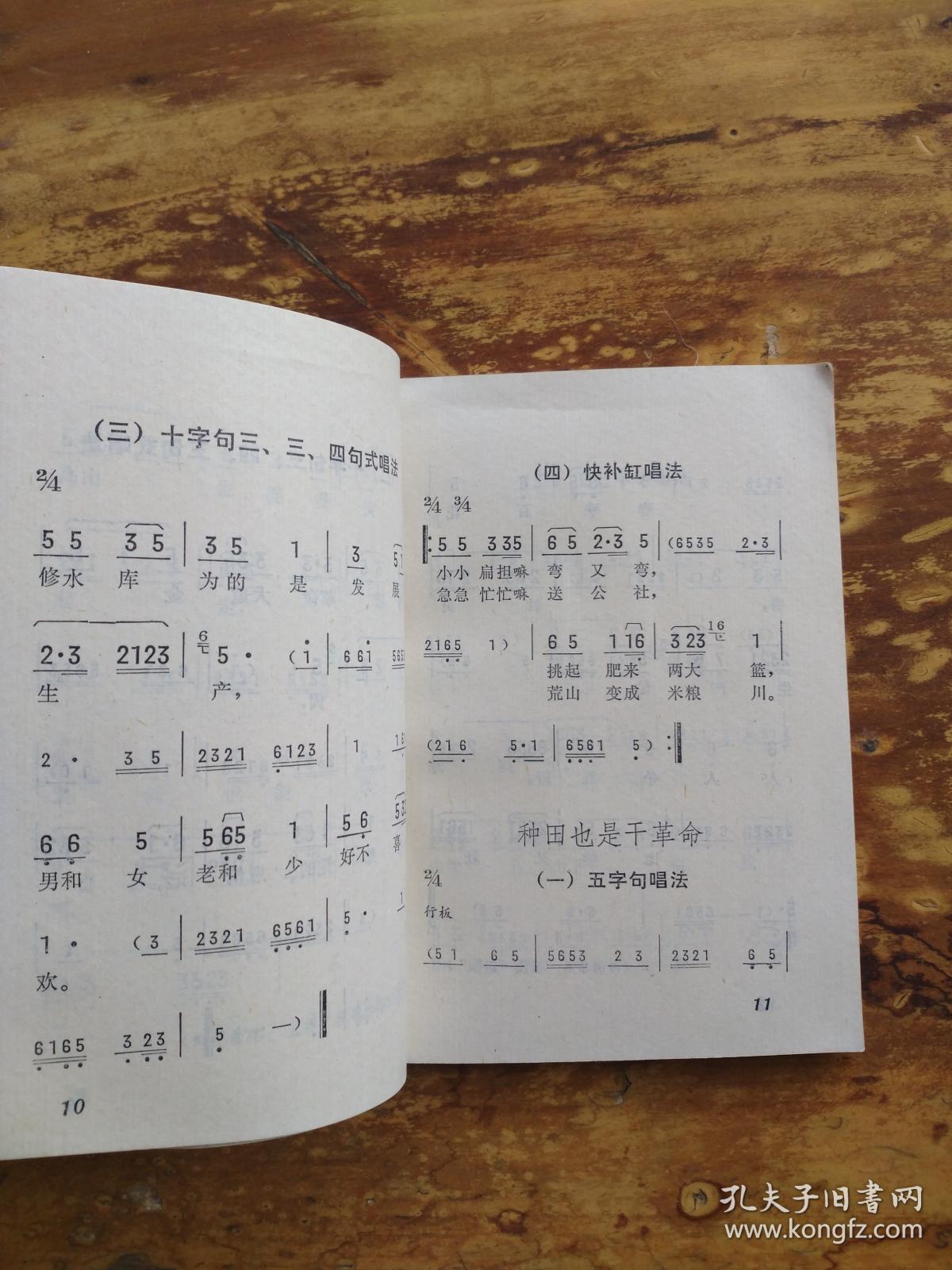 云南花灯唱腔曲谱_云南花灯舞蹈图片(2)