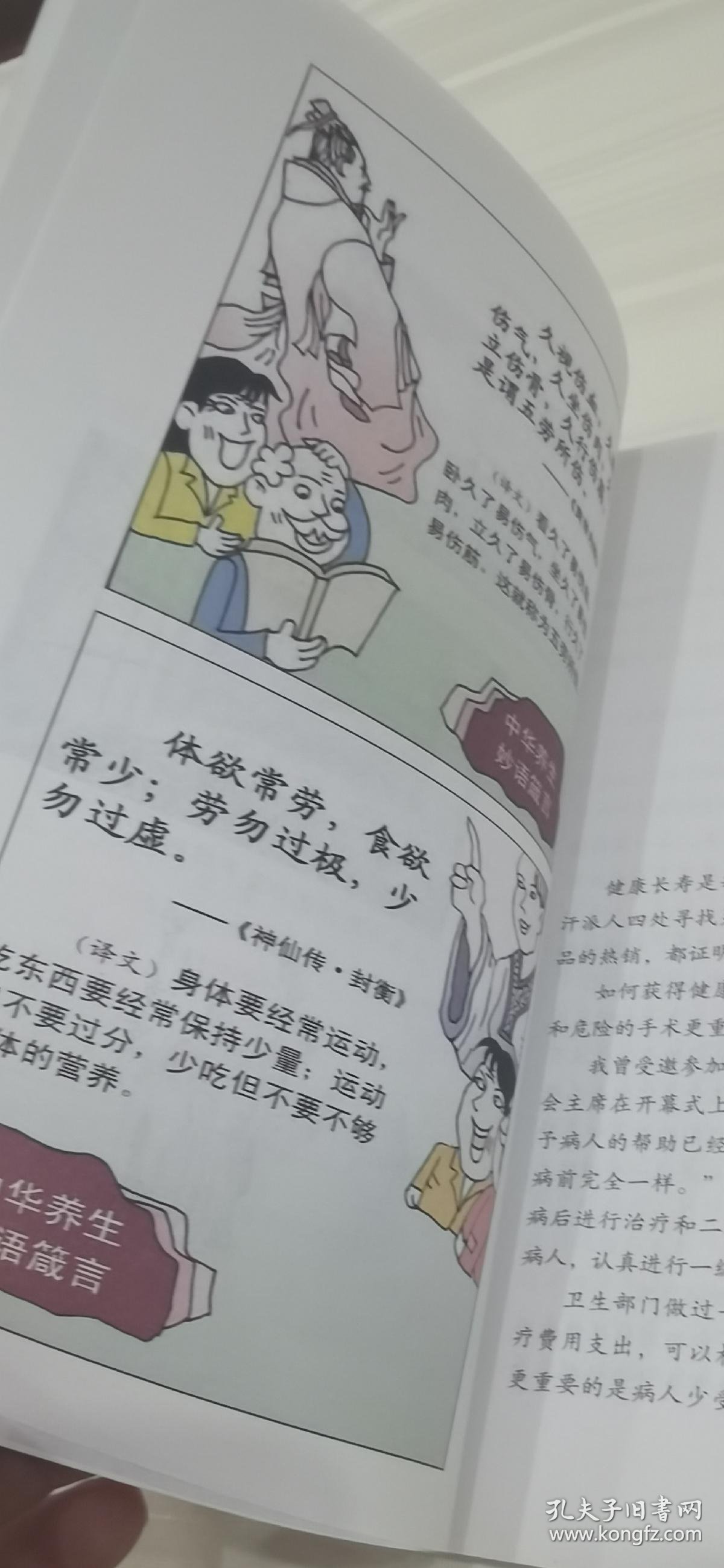 022a18db2a6b48c6fd_b.jpg