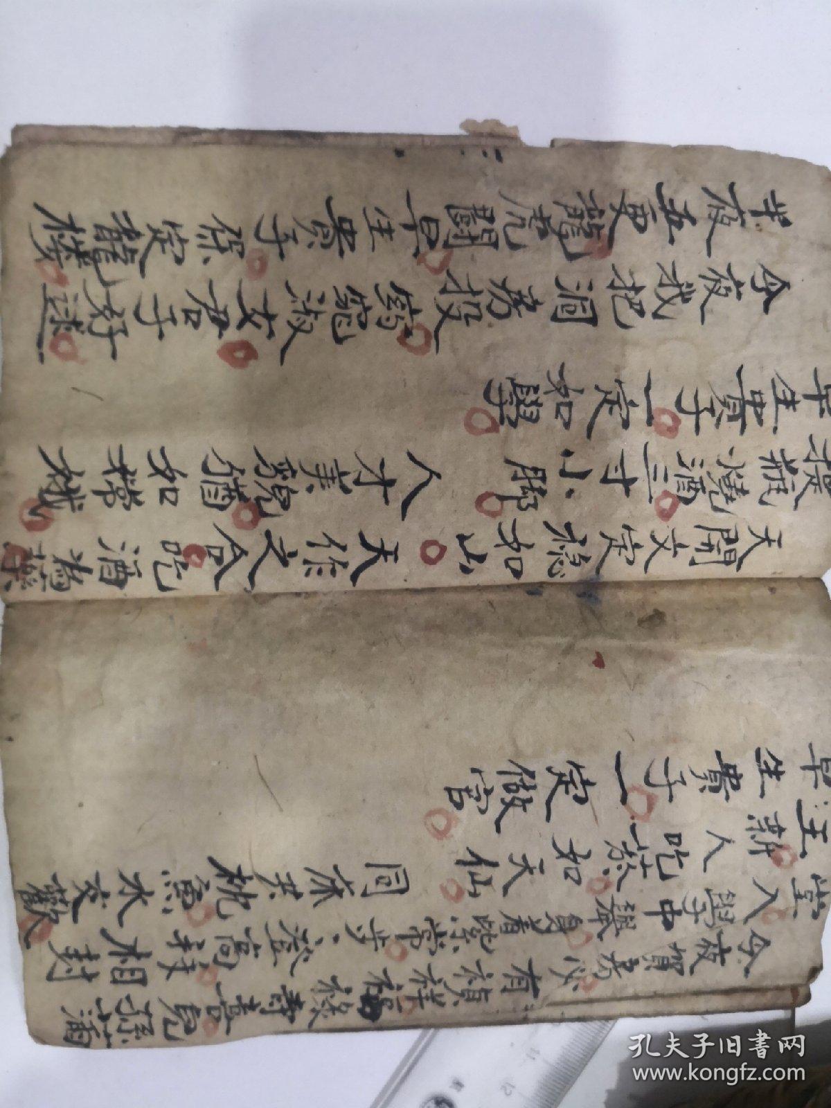 入洞房简谱_小星星简谱