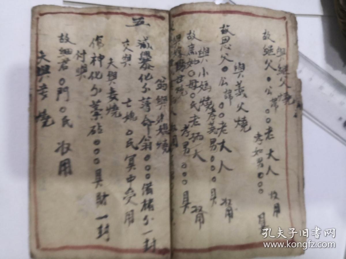 入洞房简谱_小星星简谱