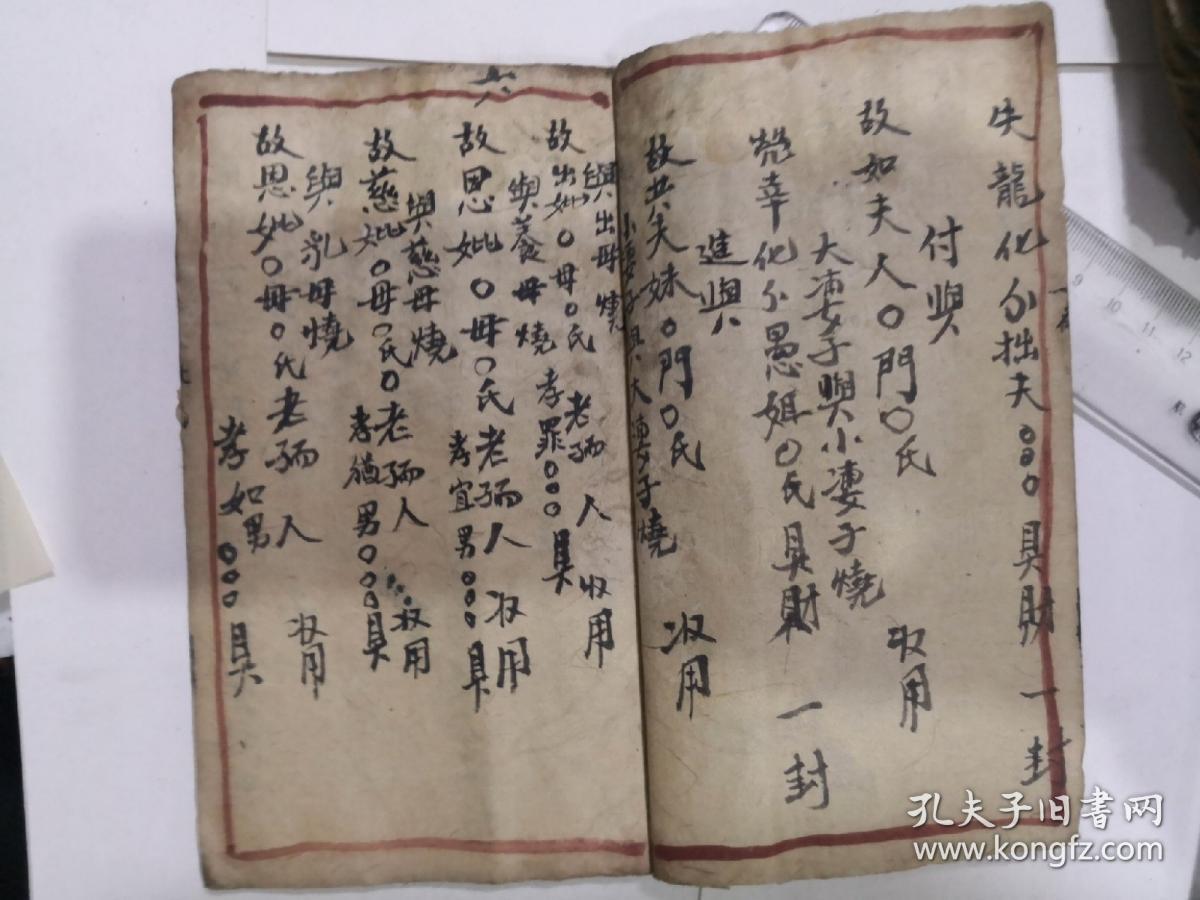 入洞房简谱_小星星简谱