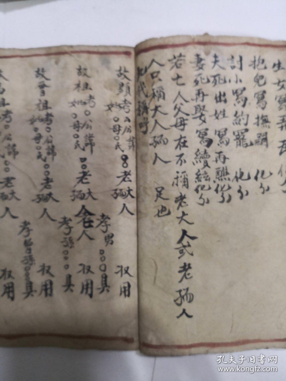 入洞房简谱_小星星简谱