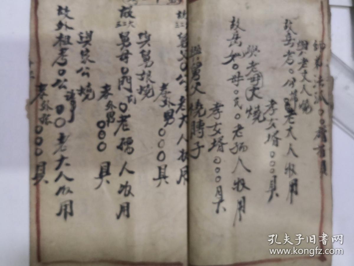 入洞房简谱_小星星简谱