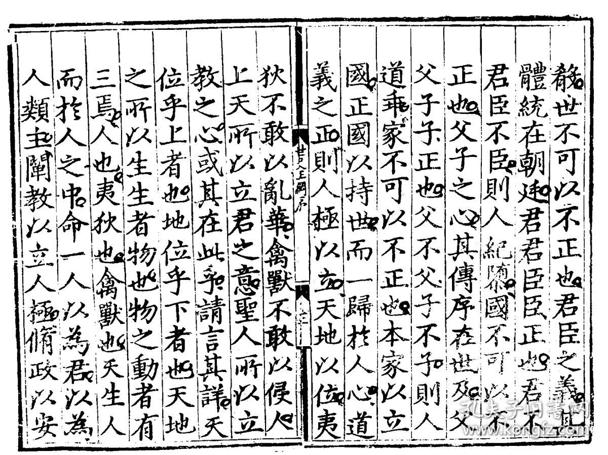 大理婚纱摄影前十名